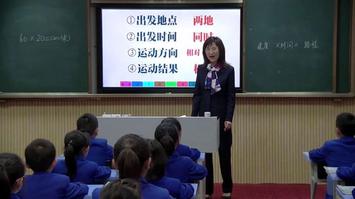 西南师大版数学四下《2单元-问题解决》四川陈老师-省一等奖