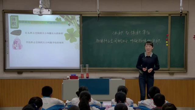 西南师大版数学五下《体积与体积单位》宁夏冯老师-市一等奖