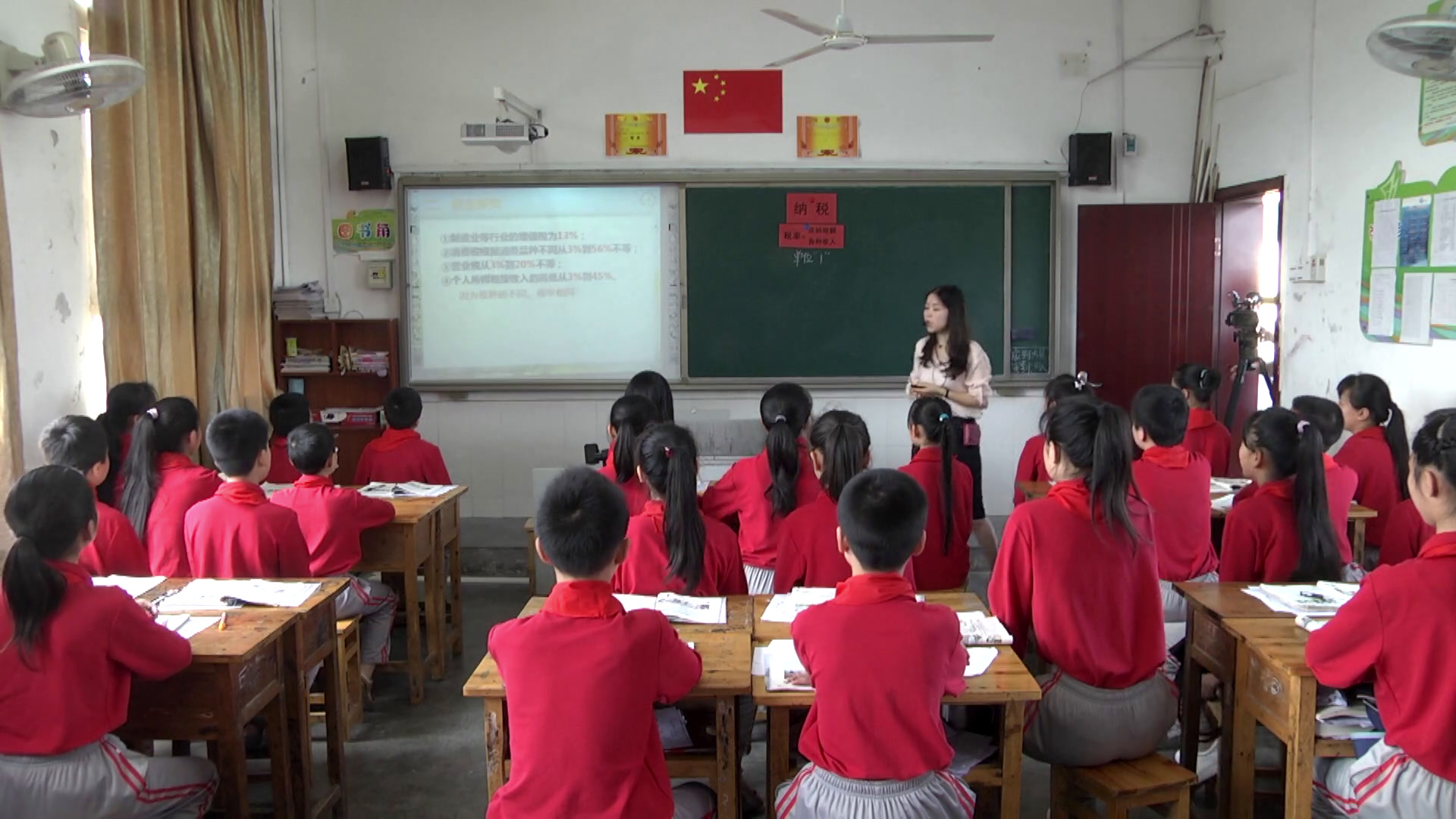 西南师大版数学六下《税（利）率的问题解决》重庆陈老师-县级优课