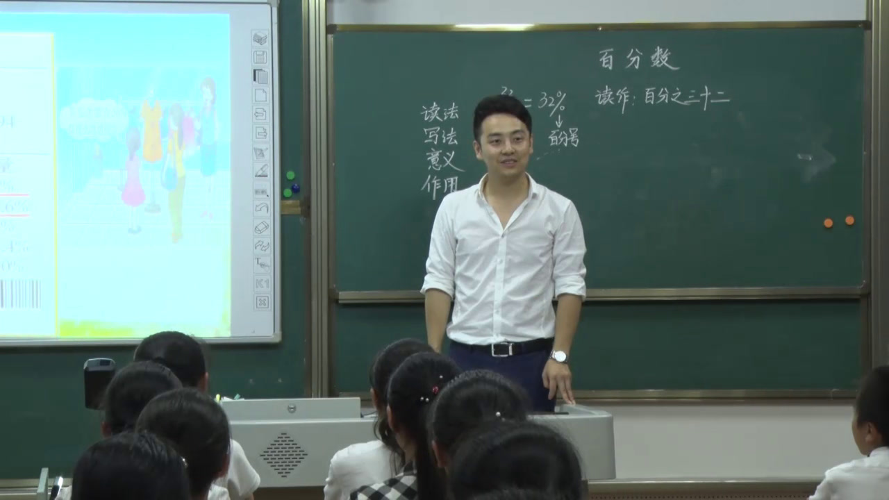 西南师大版数学六下《百分数的意义》重庆何老师-省一等奖