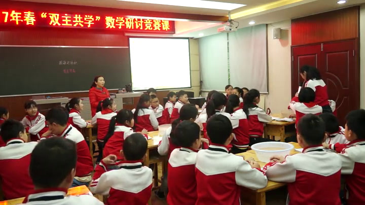 西南师大版数学六下《圆锥》重庆王老师-全国一等奖