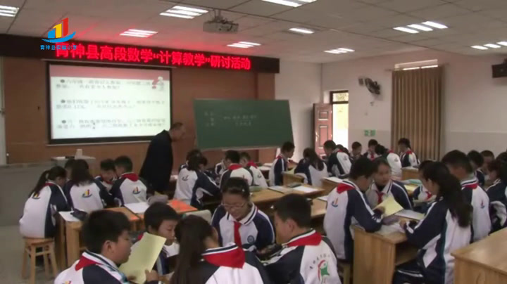 西南师大版数学六下《数的运算（四则运算复习）》四川杨老师-省一等奖