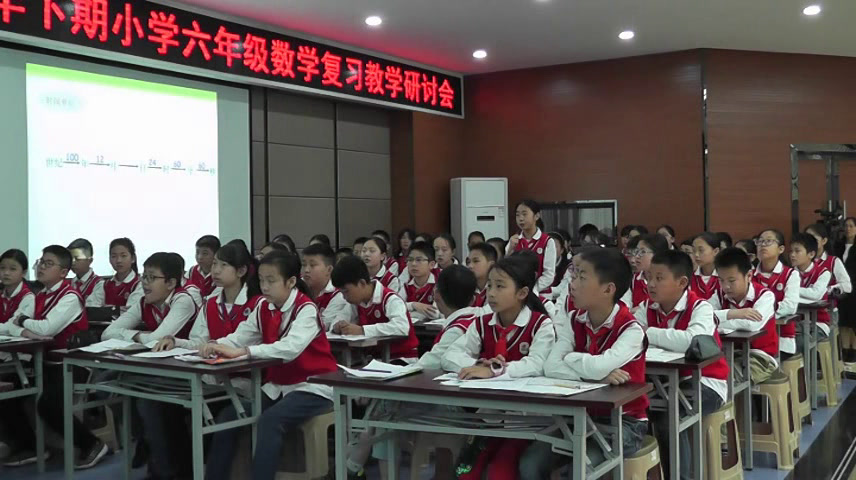 西南师大版数学六下《数的认识（数的读写）》重庆陈老师-省一等奖