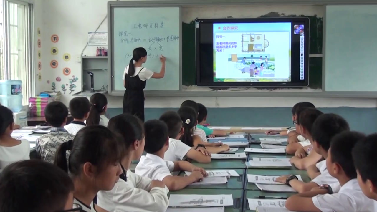 西南师大版数学六下《综合与实践王老师买新房》重庆王老师-全国一等奖