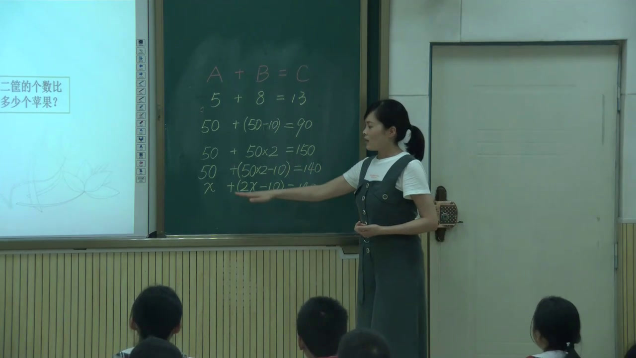 西南师大版数学六下《总复习-问题解决》四川郭老师-市一等奖