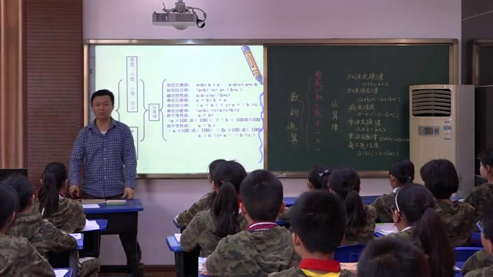 西南师大版数学六下《数的运算（简便运算）》四川钟老师-县级优课