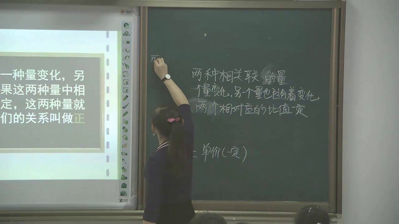西南师大版数学六下《正比例》新疆王老师-市一等奖