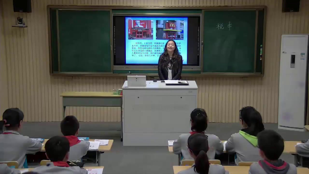 西南师大版数学六下《税（利）率的问题解决》安徽方老师-市一等奖