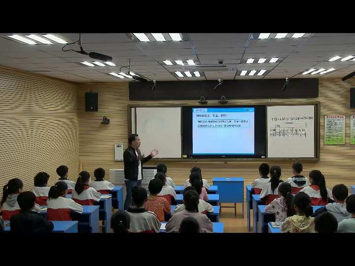 西南师大版数学六下《税（利）率的问题解决》广西唐老师-县级优课