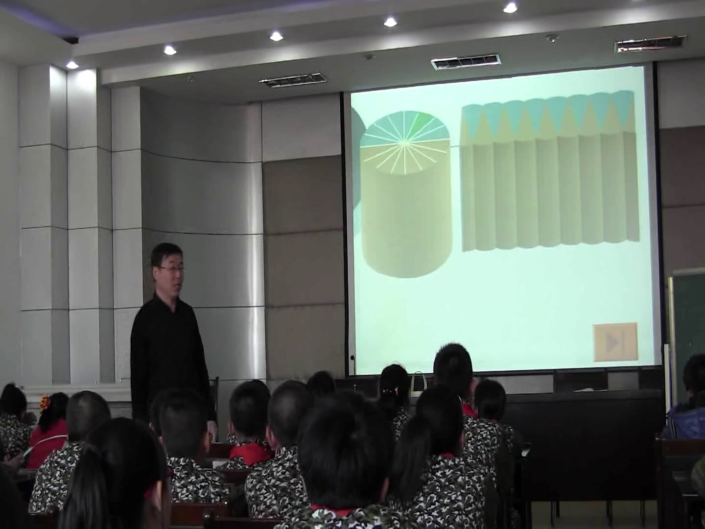 西南师大版数学六下《圆柱的体积》内蒙陈老师-全国一等奖