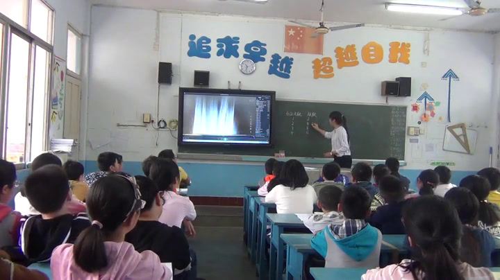 西南师大版数学六下《总复习-问题解决》四川彭老师-县级优课