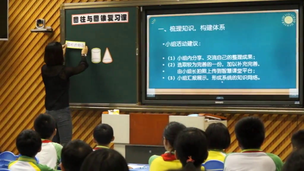西南师大版数学六下《2单元-整理与复习》广东陈老师-全国一等奖