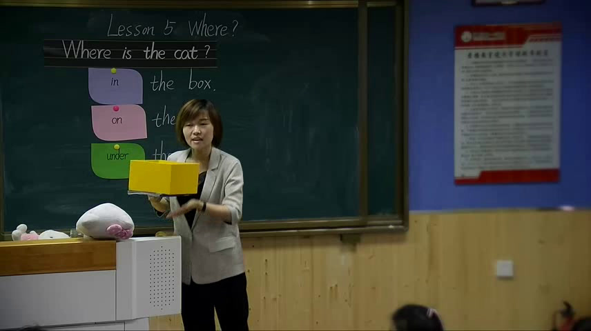 冀教版英语三下《Lesson5Where》河北张老师-市一等奖