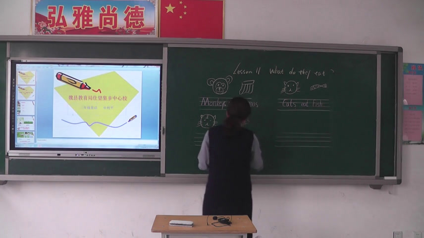冀教版英语三下《Lesson11WhatDoTheyEat》河北申老师-市一等奖