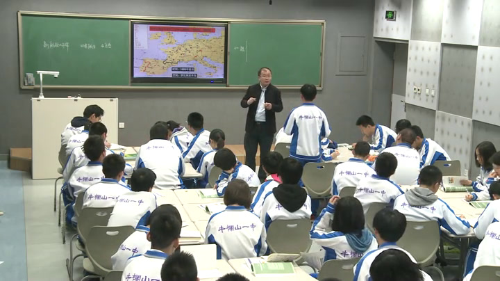 岳麓书社版历史必修二《第7课　新航路的开辟》北京陈老师-省一等奖