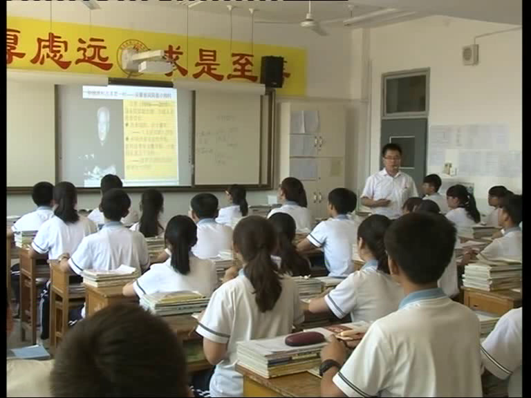 岳麓书社版历史必修二《第19课　经济体制改革》陕西张老师-全国一等奖