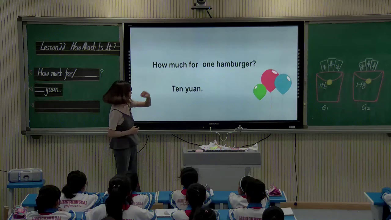冀教版英语三下《Lesson22HowMuchIsIt》河北郭老师-全国一等奖