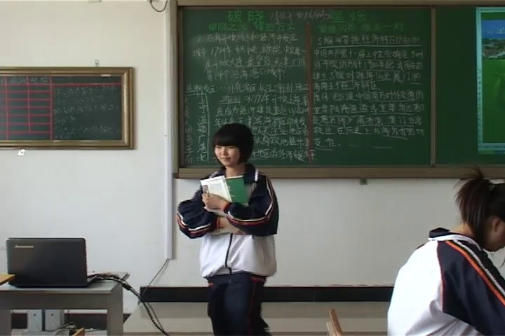 岳麓书社版历史必修二《第20课　对外开放格局的形成》黑龙江李老师-省一等奖