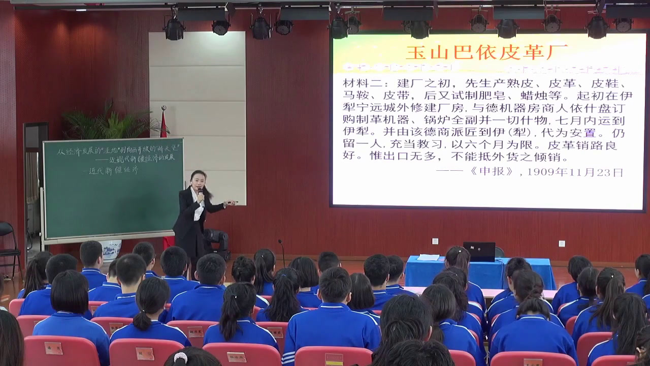 岳麓书社版历史必修二《第18课　中国社会主义经济建设的曲折发展》北京郝老师-全国一等奖
