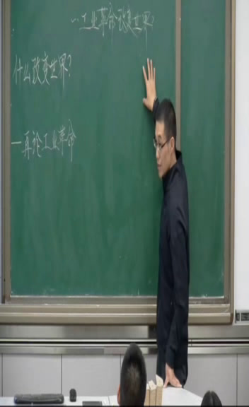 岳麓书社版历史必修二《第9课　改变世界的工业革命》陕西李老师-全国一等奖