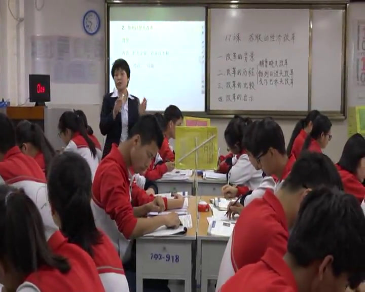 岳麓书社版历史必修二《第17课　苏联的经济改革》陕西薛老师-县级优课