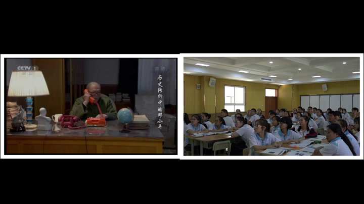 岳麓书社版历史必修二《第20课　对外开放格局的形成》辽宁许老师-省一等奖