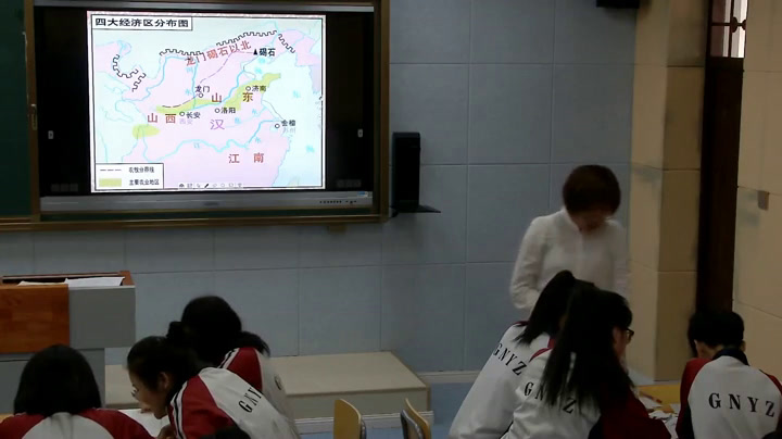 岳麓书社版历史必修二《第3课　区域经济和重心的南移》黑龙江翟老师-全国一等奖