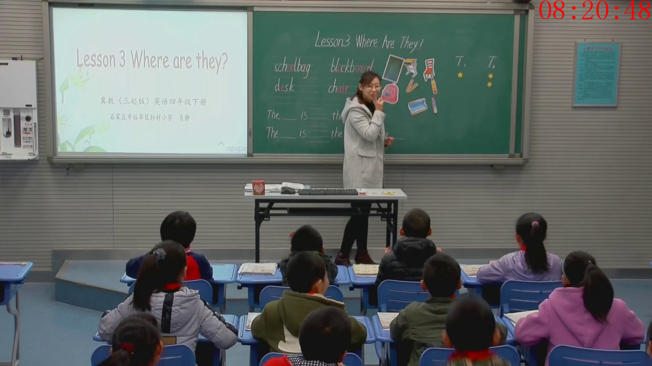 冀教版英语四下《Lesson3WhereAreThey》河北肖老师-省一等奖