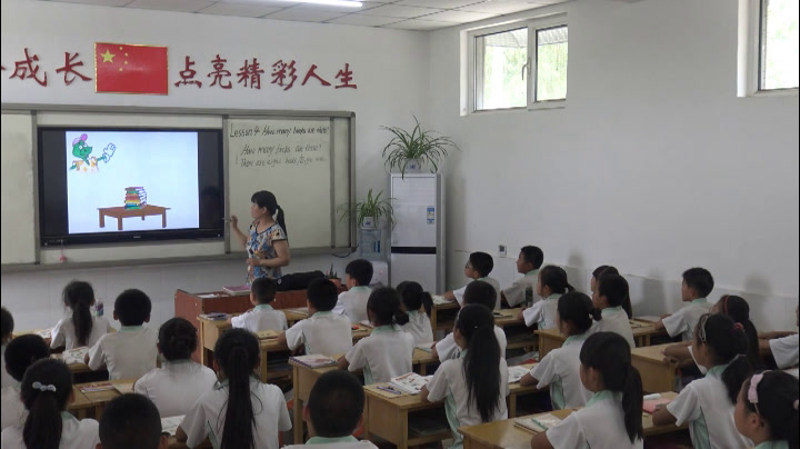 冀教版英语四下《Lesson4HowManyBooksAreThere》河北任老师-市一等奖