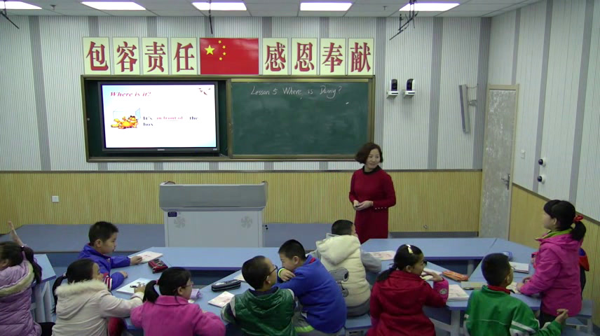 冀教版英语四下《Lesson5WhereIsDanny》陕西蒋老师-省一等奖