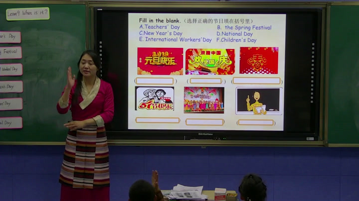 冀教版英语四下《Lesson9WhenIsIt》西藏索老师-全国一等奖