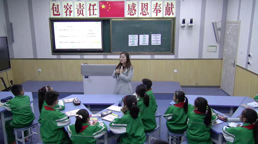 冀教版英语四下《Lesson12Mr.Moon'sBirthday》陕西杨老师-省一等奖