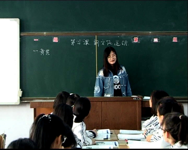 岳麓书社版历史必修三《第21课　新文化运动》辽宁刘老师-市一等奖