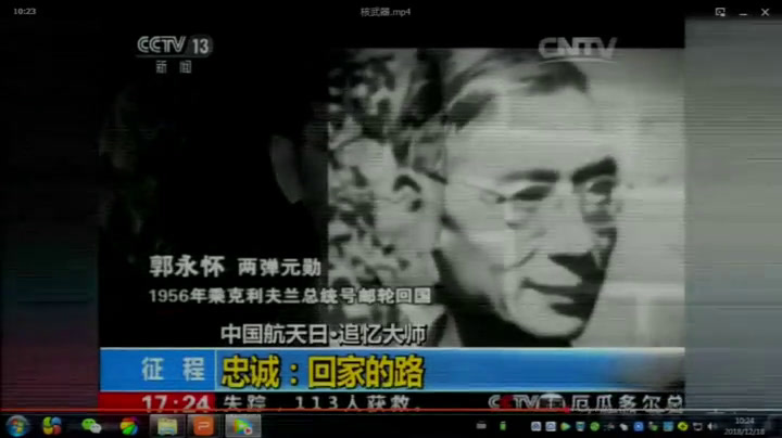 岳麓书社版历史必修三《第27课　新中国的科技成就》广东陈老师-市一等奖