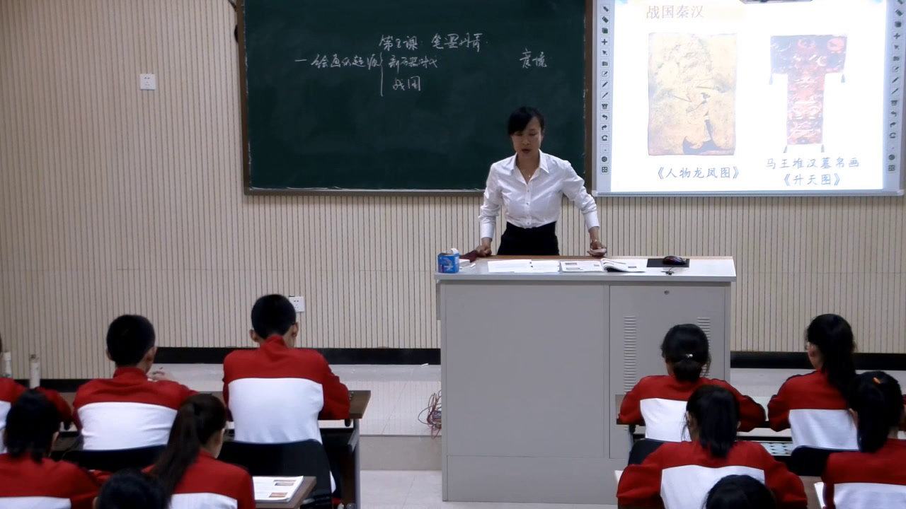 岳麓书社版历史必修三《第8课　笔墨丹青》辽宁王老师-全国一等奖