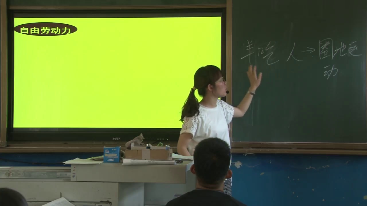 岳麓书社版历史必修三《第15课　近代科学技术革命》山西殷老师-县级优课
