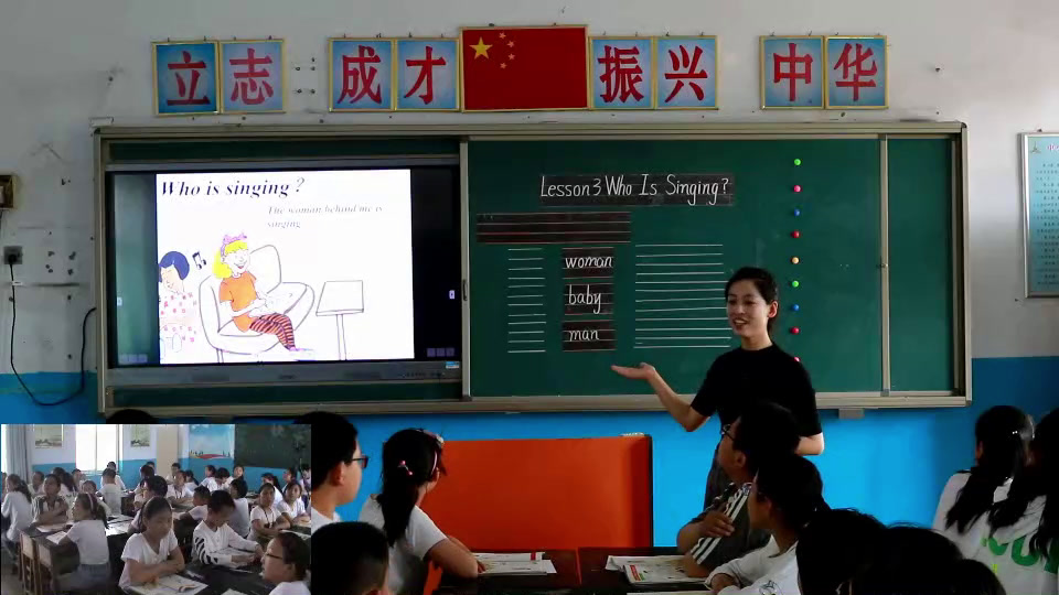 冀教版英语五下《Lesson3WhoIsSinging》河北刘老师-市一等奖