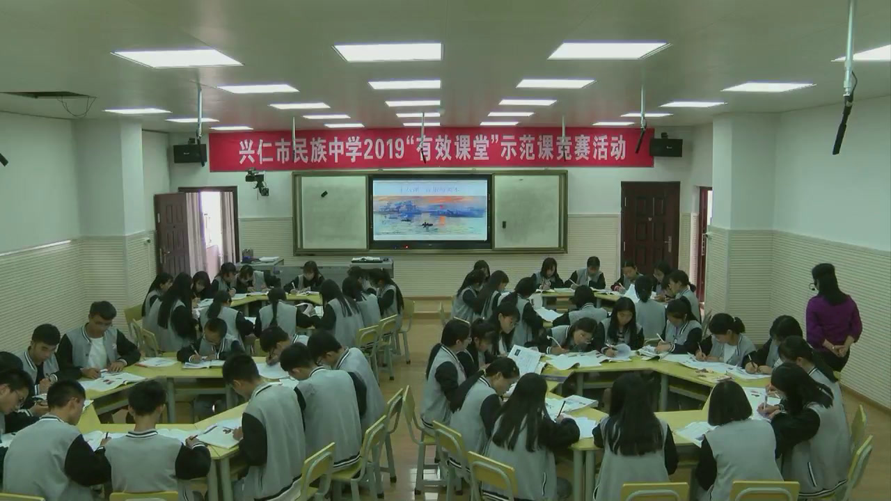 岳麓书社版历史必修三《第18课　音乐与美术》贵州林老师-省一等奖