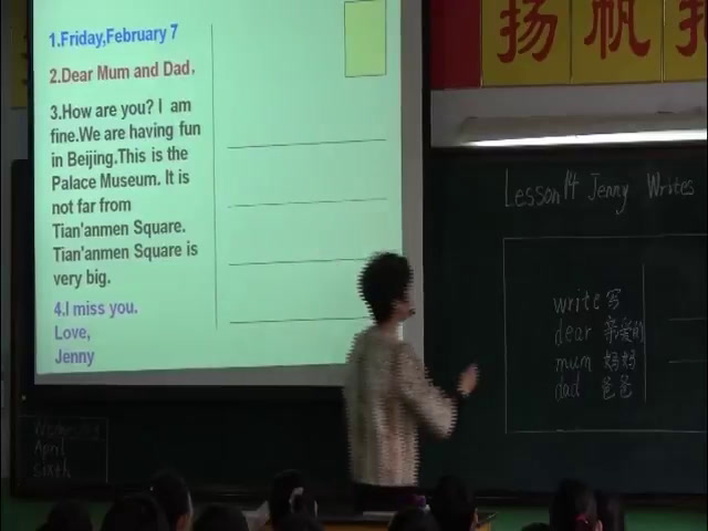 冀教版英语五下《Lesson14JennyWritesaPostcard》河北王老师-市一等奖