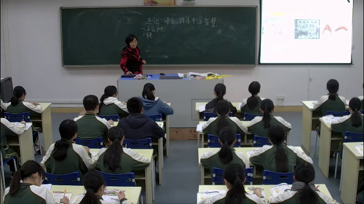 岳麓书社版历史必修三《第2课战国时期的百家争鸣》广东匡老师-省一等奖