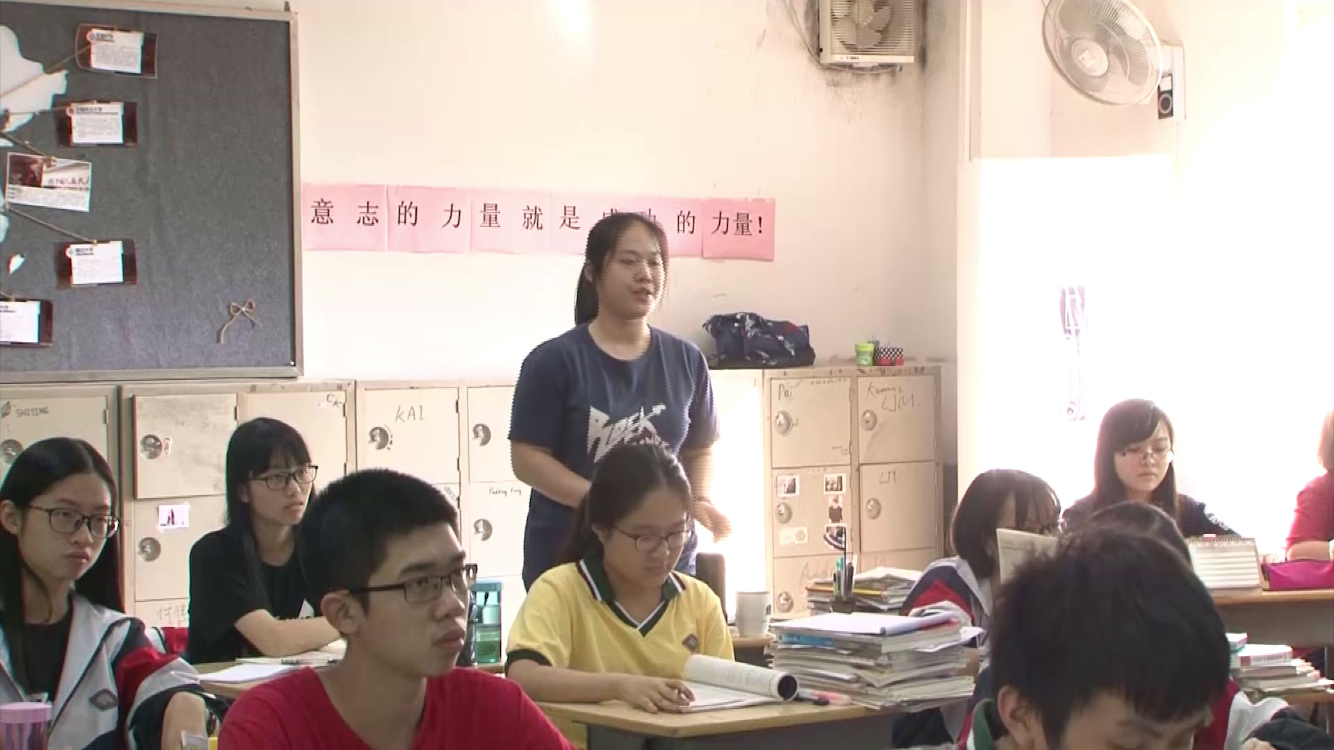 岳麓书社版历史必修三《第14课　理性之光》广东吴老师-省一等奖