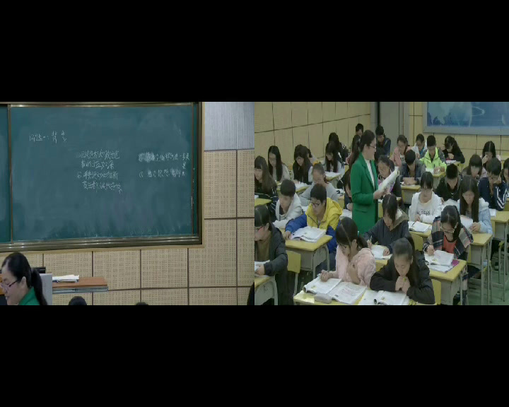 岳麓书社版历史必修三《第22课　孙中山和他的民主追求》福建关老师-县级优课