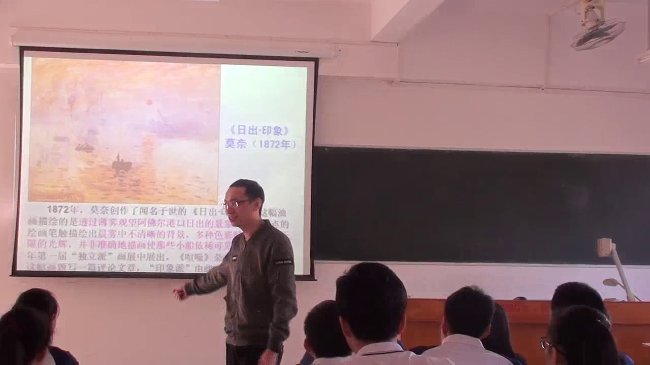 岳麓书社版历史必修三《第18课　音乐与美术》广东吴老师-县级优课