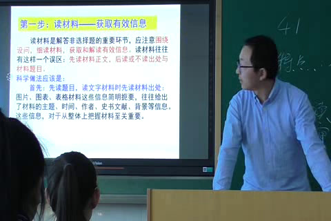 岳麓书社版历史必修三《第30课　综合探究批判继承与开拓创新——建设中国特色的社会主义新文化》黑龙江平老师-县级优课