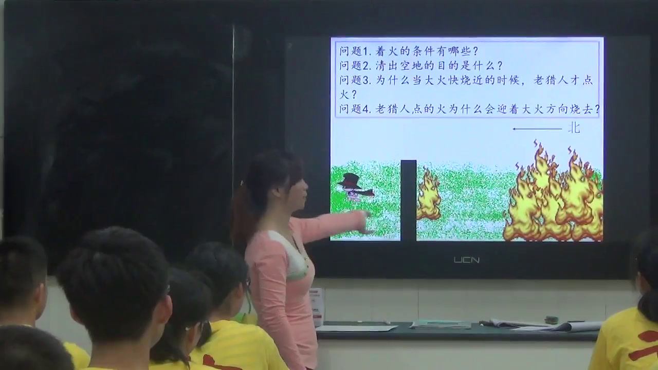 湘教版地理必修一《热力环流与大气水平运动》浙江程老师-省一等奖