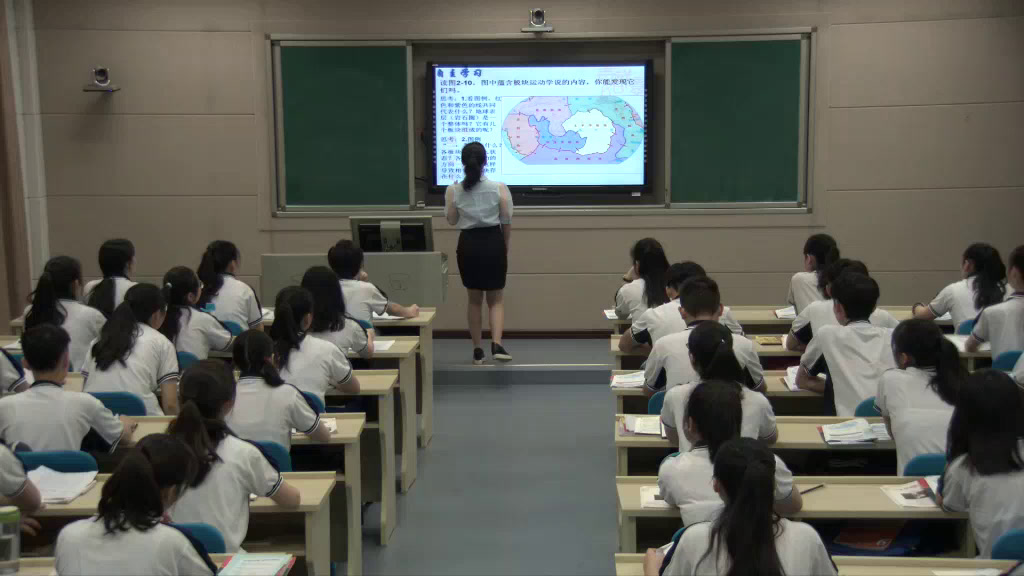 湘教版地理必修一《第二节地球表面形态》湖南李老师-省一等奖
