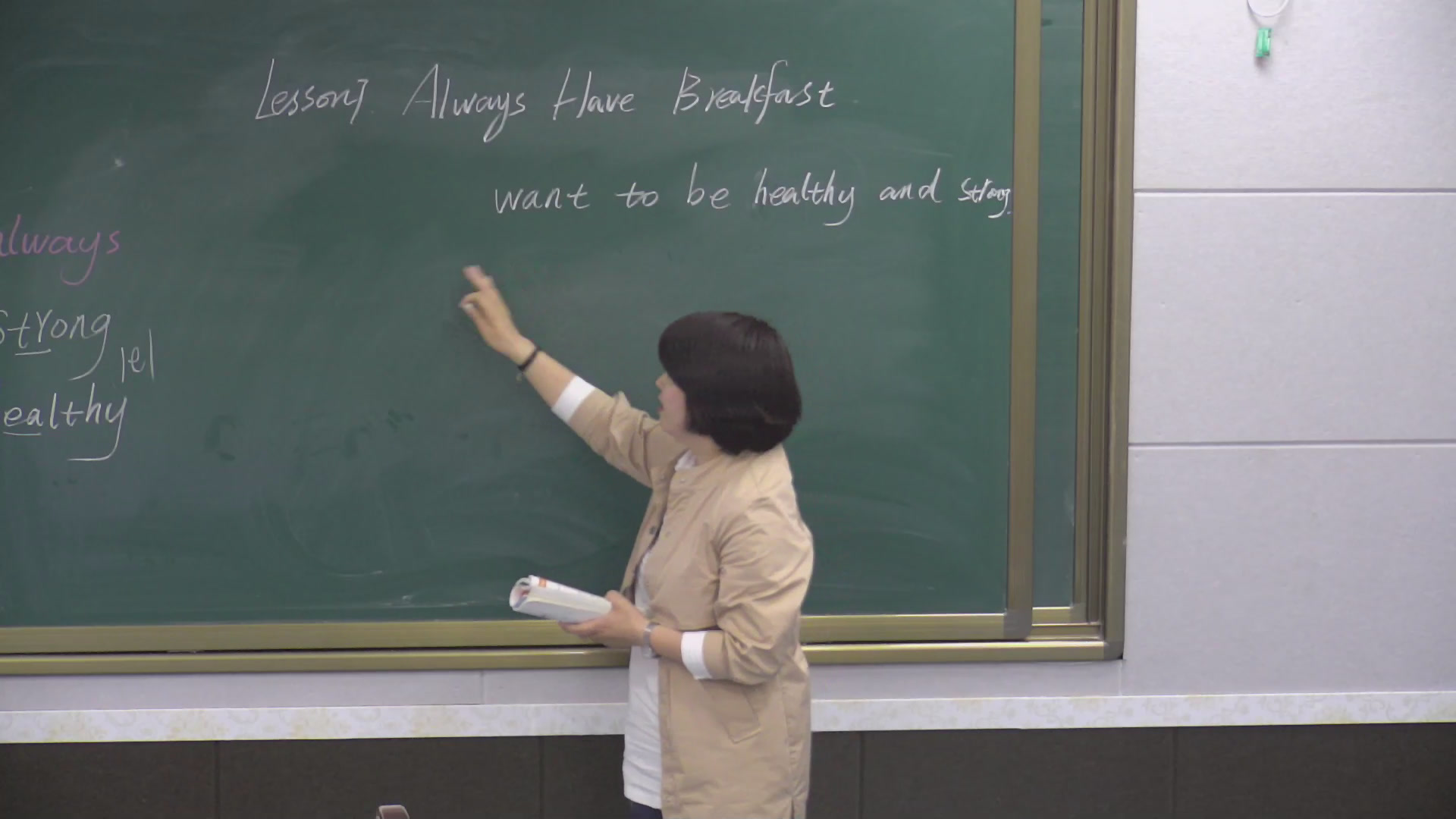 冀教版英语六下《Lesson7AlwaysHaveBreakfast》陕西刘老师-市一等奖
