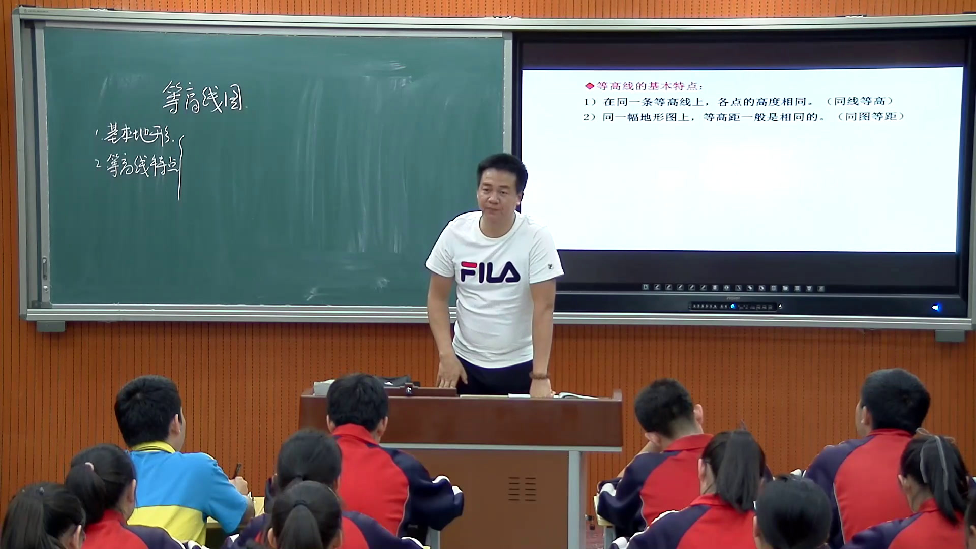 湘教版地理必修一《第一节地形对聚落及交通线路分布的影响》内蒙侯老师-市一等奖