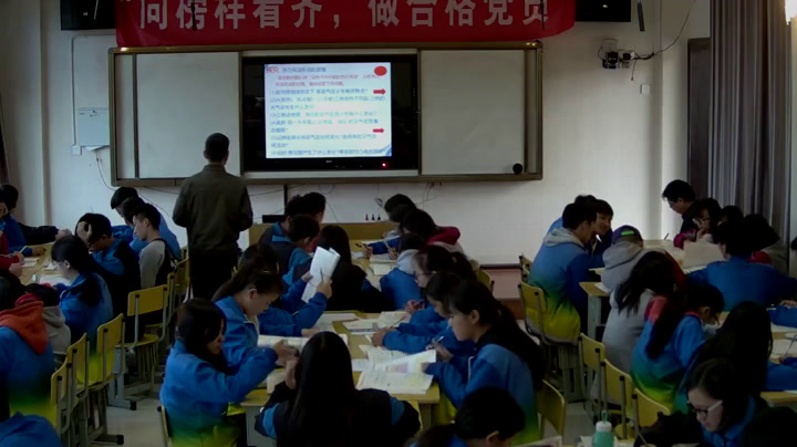 湘教版地理必修一《热力环流与大气水平运动》贵州黄老师-省一等奖