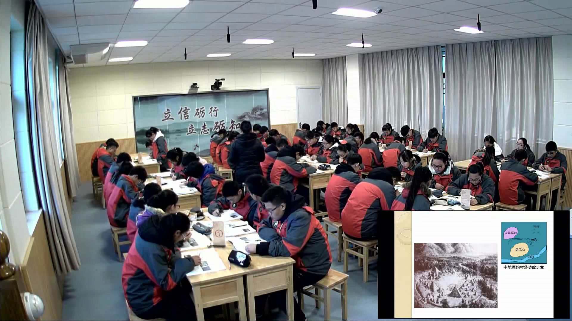 湘教版地理必修一《第一节地形对聚落及交通线路分布的影响》江苏陈老师-市一等奖